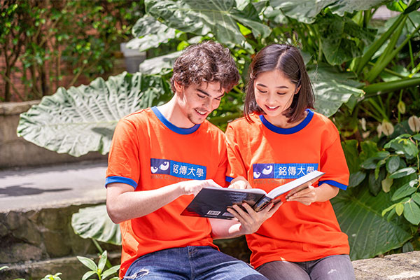 Ming Chuan University
                            Scholarships