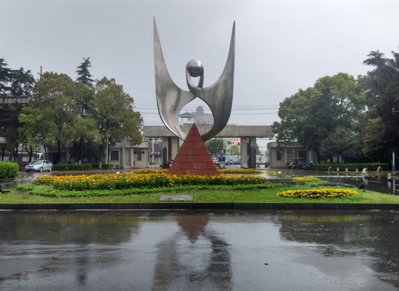 Yangtze University
                Overview